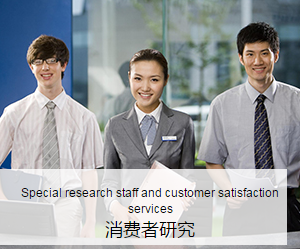 質(zhì)量好的商圈調(diào)研、易安咨詢商圈調(diào)研圖片|質(zhì)量好的商圈調(diào)研、易安咨詢商圈調(diào)研產(chǎn)品圖片由杭州易安商務(wù)咨詢有限公司公司生產(chǎn)提供-企業(yè)庫(kù)網(wǎng)