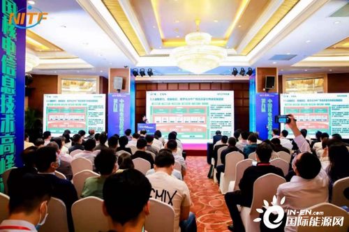 促進核電數字化轉型 推動行業高質量發展 第九屆中國核電信息技術高峰論壇于5月在上海成功舉辦
