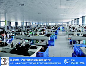 tjx驗(yàn)廠費(fèi)用 驗(yàn)廠咨詢 在線咨詢 tjx驗(yàn)廠