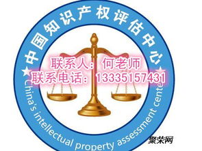 淄川無形資產(chǎn)評(píng)估辦理流程是什么去山東凱文