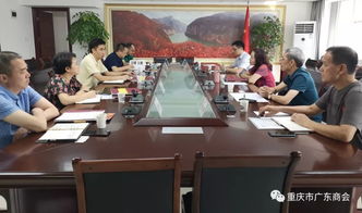 商會商務信息咨詢服務中心為企業發展搭建商機信息平臺