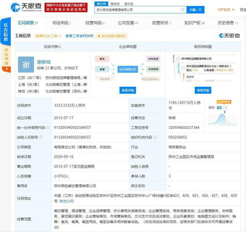 7分甜完成1.5億元A輪融資 以杯裝甜品切入茶飲市場，商務信息咨詢助力品牌擴張