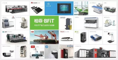 工業(yè)設計的商業(yè)價值 麥肯錫商業(yè)調查揭示的關鍵洞察